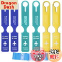 【送料無料】荷物タグ ネームタグ 旅行用荷物タグ スーツケースタグ ラゲッジタグ 荷物識別 3色セット(ライトブルー*2+ダークブルー*2+イエロー*2)紛失防止 超軽量 防水 紛失対策 柔軟耐用 荷締めベルト 旅行用品(1*青)|詳細画像