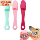Liroyal ペットフィンガー歯ブラシ(3個セット)犬用歯ブラシ 猫歯ブラシ シリコン犬の歯ブラシ指ブラシ 柔らかく歯茎に優しい ペット用 口臭 歯周病予防 歯垢と歯石を減らし シリコン製 無味無臭 猫犬通用