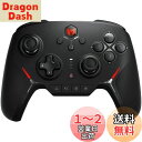 BIGBIG WON メカニカルスイッチ コントローラー Switch コントローラー Bluetooth無線/有線接続 連射機能 4階段HD振動 NFC機能 背面ボタン付き プログラム機能 1000mAh大容量バッテリー ジャイロセンサー搭載 Switch Lite/Windows/Android/IOS対応 日本語取扱説明書付き