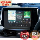 ruiya PET製フィルム 2024 スズキ 新型スイフト 5代目 専用 コネクト ナビ 9インチ 保護フィルム スズキコネクト フィルム 9インチ ディスプレイオーディオ 保護フィルム アクセサリー 汚れ防止 4H 貼付簡単 2枚入り カスタム パーツ…