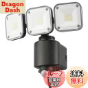 オーム電機monban センサーライト 屋外 人感センサー コンセント ledライト ac電源 4500ルーメン 3灯 IP44 防犯 自動点灯 消灯 ガーデン 庭 玄関 駐車場 LS-A450W3 07-8810 OHM