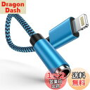 Ocbuo iPhone 変換アダプタ イヤホン ジャック Lightning - 3.5mm イヤホン 変換ケーブル MFi認証 イヤホン・ヘッドホンアダプター ライトニング 3.5mm 変換 音量調節/音楽対応iPhone14/13/12/11/iPadなど対応 0.18m