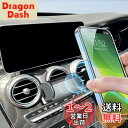 【BIXUAN】メルセデス ベンツ Cクラス スマホホルダー W205/GLCクラスX253 専用 スマホスタンド 自動開閉 ベンツ用 車載スマホホルダー 丸型エアコン 携帯スタンド 車 ケータイホルダー カー用品 携帯ホルダー 360度回転 落ちない スマホ置き メルセデスベンツ アクセサ