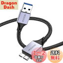 MOGOOD USB 3.0 USBハードディスクケーブル USB3 ケーブル USB 3.0 Micro Bケーブルはポータブル外付けハードディスクドライブと互換性があり、WD Elements、Seagate拡張、Samsung M 3 1 TB/Galaxy S 5/Note 3グレー(1M)