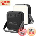 【送料無料】SUPERWAY 20000mAh led ランタンQC 3.0/22.5W 2024新登場 1600ルーメン 四色切替 昼光色 昼白色 電球色 赤色点灯 SOS IP65 防水 アウトドア ライト 電気量輝度数字表示 光色/輝度記憶 三脚接続可能 磁石内蔵 電気式ランタンBLACK