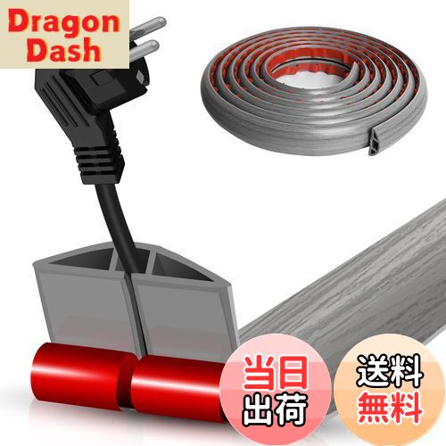 【送料無料】フロアコードカバー 配線モール 木目 グレー ケーブルプロテクター 隠し 配線コード 床用..