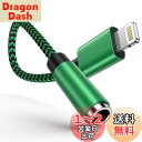 Ocbuo iPhone 変換アダプタ イヤホン ジャック Lightning - 3.5mm イヤホン 変換ケーブル MFi認証 イヤホン・ヘッドホンアダプター ライトニング 3.5mm 変換 音量調節/音楽対応iPhone14/13/12/11/iPadなど対応 0.18m