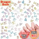 ネイルパーツ 約300個入り 3D 立体 くま 蝶 リボン ハート ネイルパーツ ストーン 可愛い 大きめ ネイルアート デコパーツ ジュエリーパーツ ランダム形 (マルチカラー D)