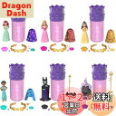 マテル ディズニープリンセス(Disney Princess) カラーリビール!みずで色マジック ビジューコレクション?(サプライズコレクション4 ミニドール)...