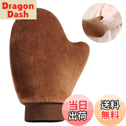 【送料無料】PAVIKEセルフタンニンググローブ セルフタナー アプリケーターセット セルフタナーミットフェイス&ボディアプリケーター、伸縮性のある手首、耐水性...