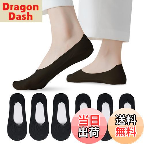 【送料無料】[Caudblor] パンプス用靴下 脱げない カバーソックス レディース 浅ばき 浅履き パンプス ソックス 夏用 綿 6足セット