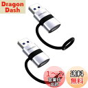 KHkuahai USB 3.0 Type-C 変換アダプタ- QC3.0 3A 急速充電-5Gbps高速データ転送-紛失防止シリコンバンド設計-2個セット-USB C 3.1 変換アダプタ CからA for PC, MacBook, iPad, iPhone 15/ 14/ 13/ 12/ 11, Galaxy S23, パワーバンク, イヤホン などに対応