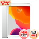 【送料無料】【2枚セット】ipad 10.2 フィルム 9世代 2021 8世代 2020 7世代 2019 適用 強化ガラス カバー アイパッド10.2液晶保...