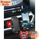 【ライズ/ロッキー専用】oricarmes ライズ スマホホルダー ロッキー スマホホルダー ライズ スマホスタンド 車 縦横向き可 取付簡単 安定感 ライズ 携帯ホルダー