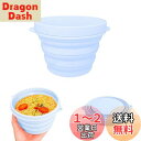 happykau 折り畳み ボウル 食品級シリコン 500ml 蓋付き マイクロ波加熱 多機能 旅行 キャンプ用 通学 携帯便利 (ブルー)