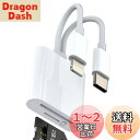 Lightning USB C 変換アダプタ Micro SD SDカ...(2)