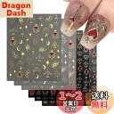 ネイルシール 12枚セット 3D 可愛い ハート 星 月 太陽 ネイルパーツ シール 貼るだけ おしゃれ ネイルステッカー ジェルネイル ネイルアートシール デ...