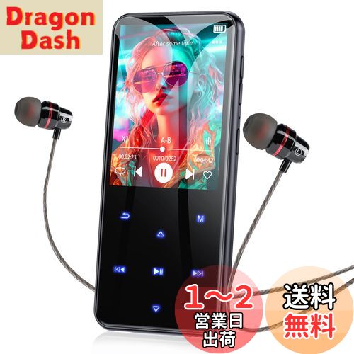 ̵ۡ2024о MP3ץ졼䡼 AGPTEK Bluetooth5.3 64GB¢ 2.4