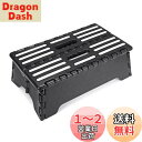 【送料無料】GOODCHI 折り畳み 踏み台 低い ステップ 台 車 乗り降り 折り畳み台 13cm コンパクト収納 省スペース 洗車 玄関 トイレ 用