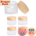 siawadeky 詰替え用 ガラス瓶 5個セット クリームボトル クリームケース スクラブクリームボトル 化粧品用ボトル クリーム保存 すりガラス瓶 パウダー...