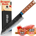 HomeSafety 包丁 剣型(切付型)牛刀包丁 ダマスカス包丁 刃渡り208mm. プロ用三徳, キッチン用万能. 手打ち鍛造キッチンナイフ, 槌目 ダマスカス模様 両刃 左利き用, 錆びにくい67層の高炭素ステンレス鋼 料理. 凹凸滑り止め設計&天然ローズウッド製ハンドル. 切れ味良
