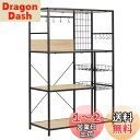 fusehome レンジラック レンジ台 キッチンラック 幅83 食器棚 キッチン棚 全体耐荷重90kg 大型電子レンジ対応 キッチン収納 S字フック10個 アジャスター付きオープンラック
