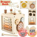 【送料無料】モンテッソーリ 玩具 1歳 玩具 木のおもちゃ 玩具 女の子 男の子 知育玩具 おもちゃ 指先のおもちゃ 形状認識 時計 音楽鉄琴 1 2 3 歳 ...