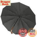 【送料無料】【風の強さに特化傘】Zruier 傘 メンズ 長傘 雨傘 230T高強度グラスファイバー? 12本骨 頑丈 超撥水 大判 130cm 耐風傘 ジャンプ傘 ワンタッチ 紳士傘 台風対応 晴雨兼用傘 収納ポーチ付き (グレ一)