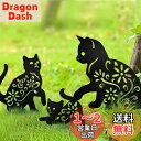 MrMrKura ガーデニング雑貨 猫 金属製 ガーデン 飾り プレート 猫 ガーデン置物 ガーデンオーナメント 透かし彫り 鉄製 屋外 ガーデンオブジェ 園林...