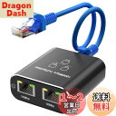 LAN 分配器 1入力2出力 1本のLANケーブル付き(1.5m) Movcle 高速1000Mbps イーサネットアダプタ LANケーブル 二股 2台同時使用...