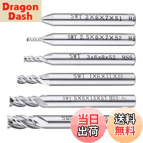 【送料無料】Phyxiul スクエア エンドミル セット 高精度 汎用精密加工 6個入り 2mm-6mm HSS 4枚刃 超..