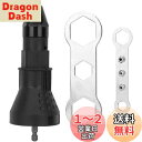 【送料無料】HYCDIYTS リベッター工具 電動リベッター アタッチメントリベッター リベットガン リベッターナッター ハンドルレンチ ノーズピース 4個付 ...
