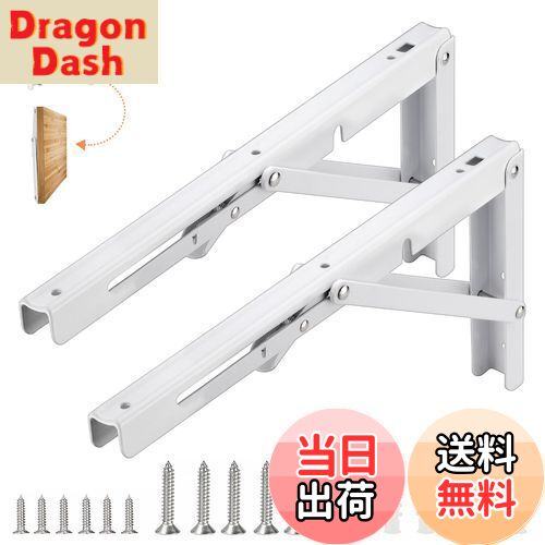 【送料無料】COCIVIVRE 折りたたみブラケット棚受け金具 L字型 ブラケット l字金具 棚受け 耐荷重50-55..