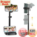 【送料無料】UTEBIT スマホスタンド 卓上 高さ調整 30-45cm 携帯スタンド 自由回転可能 スマホ 固定 横/縦置き 携帯 タブレット両用 スマホ撮影スタンド スマホホルダー 安定感 携帯電話ホルダー 昇降式 スマホ立て スマホ置き 滑り止め 角度調整 俯瞰撮影 カメラスタンド 片