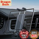 woleyi 吹き出し口用 タブレット ホルダー 車 ipad ホルダー 車載 スマホスタンド 車のエアコンルーバー取り付け容易 安定性 日本語説明書付き 4-13インチ多機種対応:iPad Pro 12.9 11 9.7 Air mini/iPhoneなど