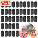 【送料無料】PAVIKE 保護ラック脚 40個セット 保護ラックの足 キッチンシンクのグリッドフィート キッチンシンクラックフィート シンクグリッド保護用プロテクター(ブラック)
