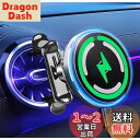 【2025革新/丸型吹き出し口適応・超?磁力】LIFMAGIC Magsafe 車載 充電器 丸型エアコン マグネット スマホホルダー 車 qi 15w マグセーフ 車載ホルダー ワイヤレス 急速 充電 超強磁力 円型エアコン 吹き出し口 用 車内 iphone スタンド ベンツ/ホンダ/スズキ/マツダ/ア