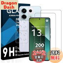 対応 Redmi Note 13 Pro 5G ガラスフィルム【2+2枚セット-国産AGC旭硝子ガラス】 Redmi Note 13 Pro 5G 保護フィルム 【 硬度9H 国産旭硝子AGC素材 気泡ゼロ 飛散防止 指紋防止 高感度 衝撃吸収 ラウンドエッジ加工 】JCJCLY-DFGR4