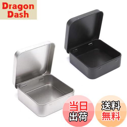 【送料無料】KALOLINNA コンドームケース メタル収納ケース 2個セット ブリキ缶 薬ケース 雑貨入れ 物収納 正方形コンテナ シンプル パーツボックス ...