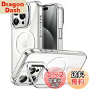 【送料無料】JETech iPhone 15 Pro 6.1インチ 用 キックスタンドケース MagSafeワイヤレス充電対応 カメラリングスタンド内蔵 耐衝撃スマホバンパーカバー 傷防止 磁気バック (クリア)