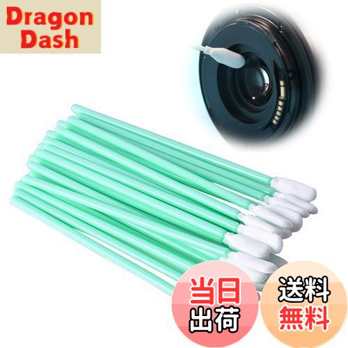 【送料無料】PAVIKE 工業用綿棒 （100本入 10cm）スポンジスティック 静電気防止綿棒 スポンジ綿棒 プ..