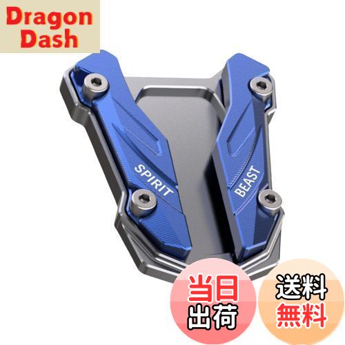 【送料無料】KeiSquare スタンドプレート サイドスタンドボード サイドプレート サイドステップ スタンドプレート YAMAHA用 YZF-R3 MT-03 YZF-R25 MT-25 (ブルー)