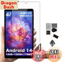 アビドパッド (Avidpad) S30 用 フィルム 保護フィルム 強化 ガラスフィルム 【NOUKAJU】 8.68インチ ガラスフィルム 液晶保護フィルム 高透過率 硬度9H 飛散防止 気泡防止 指紋防止 自動吸着 貼り付け簡単 【1枚セット】