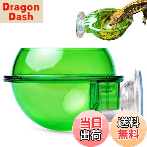 【送料無料】PAVIKE 爬虫類 餌入れ 爬虫類 フィーダー 爬虫類給餌ボウル 爬虫類給餌フィーダー ワーム生きた飼料容器 水皿 吸盤フィーダー 爬虫類用品 トカゲ カナヘビ レオパ ヤモリ飼育