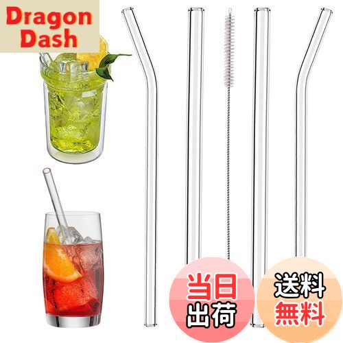 【送料無料】Phyxiul ガラスストロー4本セット 飲みストロー 凍結発泡茶飲料用 耐熱 安全無毒 再利用可能 洗浄ブラシ付き (4点セット)