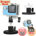 UTEBIT マグネット 雲台 66mm カメラ磁気スタンド 強力マグネット マウント 自由雲台 360度回転可能 磁石 雲台 固定 1/4ネジ付き Gopro...
