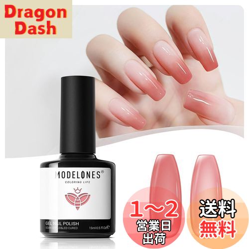 Modelones ジェルネイル シアーカラージェル 単色 透明感ある 15ml UV/LED対応 初心者&プロ適用 ポリッシュタイプ セルフネイル アイスレッド Modelones ジェルネイル シアーカラージェル 単色 透明感ある 15ml UV/LED対応 初心者&プロ適用 ポリッシュタイプ セルフネイル アイスレッド
