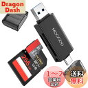【送料無料】MOGOOD SDカードリーダー USB 3.0メモリカードリーダー Micro SDアダプターダブルコネクタ Type A/Type C 共通 SDXC、SDHC、SD、MMC、RS-MMC、Micro SDXC、Micro SD、Micro SDHCカードに適用し、Windowsと互換性のあるUHS-Iカードをサポートする(3.0 ブラック)(2)