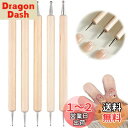 PAVIKE 粘土細工棒 (5本セット) 粘土 丸棒 細工棒 粘土彫刻ツール 点描ツール 10タイプ 陶芸 粘土ツール 陶芸道具 造形 粘土細工 クレイ ヘラ ...