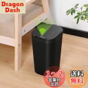 Tydle 【ぴったりと置ける】ゴミ箱 自動 9l センサー 電池式 幅18.3×奥行20×高さ32cm 自動ゴミ箱 スリム フタ付き 自動開閉式 振動センサー付き 小型 ダストボックス おしゃれ 角型 ゴミ袋が見えない 開けっ放し可能 生活防水 省エネ設計